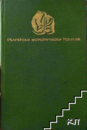 Знак върху камък