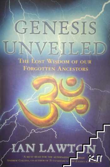 Genesis Unveiled