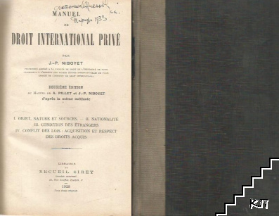 Manuel de droit international privé