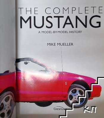 The Complete Mustang (Допълнителна снимка 1)