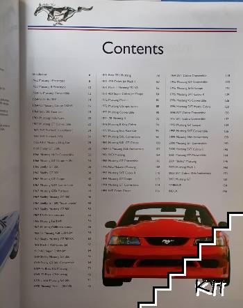 The Complete Mustang (Допълнителна снимка 3)