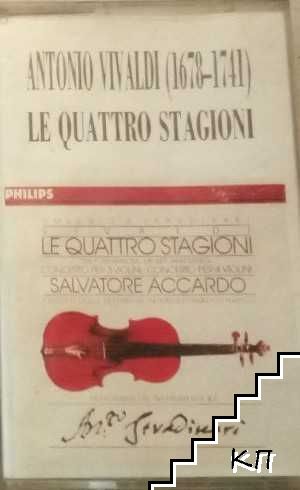 Le Quattro Stagioni Le Quattro Stagioni