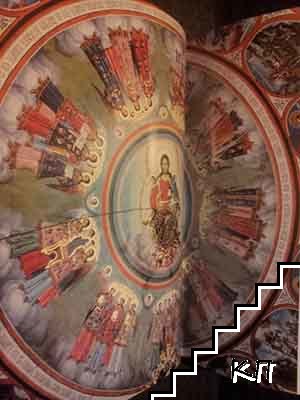 Rila Monastery (Допълнителна снимка 2)