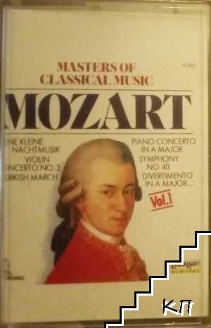 Masters of Classical Music: Wolfgang Amadeus Mozart