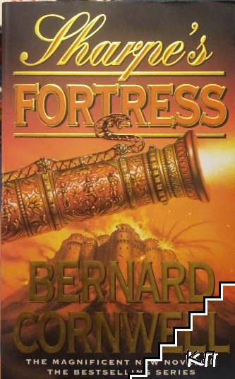 Sharpe's Fortress