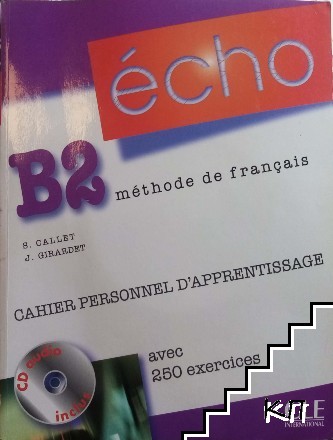 Echo B2. Cahier personnel d'apprentissage + CD