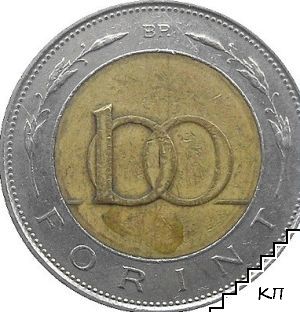 100 форинта / 1996 / Унгария - снимка 1