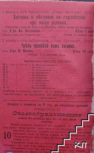 Изкуство да се живее (Допълнителна снимка 2)