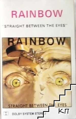 Straight between the Eyes