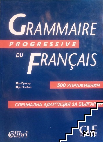 Grammaire Progressive du Français