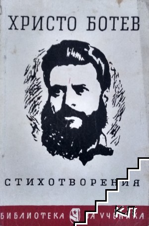 Стихотворения