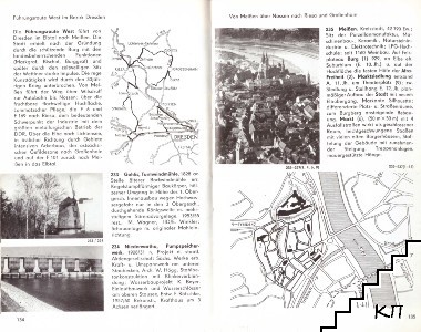 Bezirk Dresden (Допълнителна снимка 2)