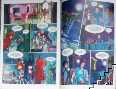 Winx club. № 50 / 2009 (Допълнителна снимка 1)