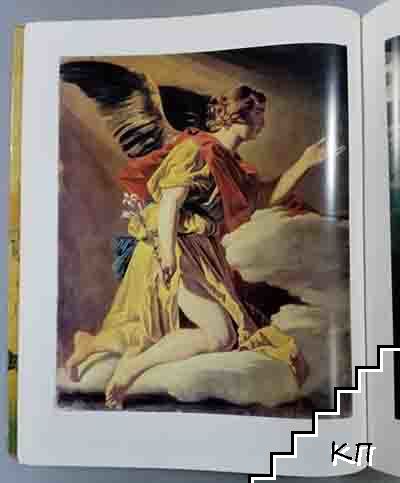 Dutch Painting in Soviet Museums (Допълнителна снимка 1)