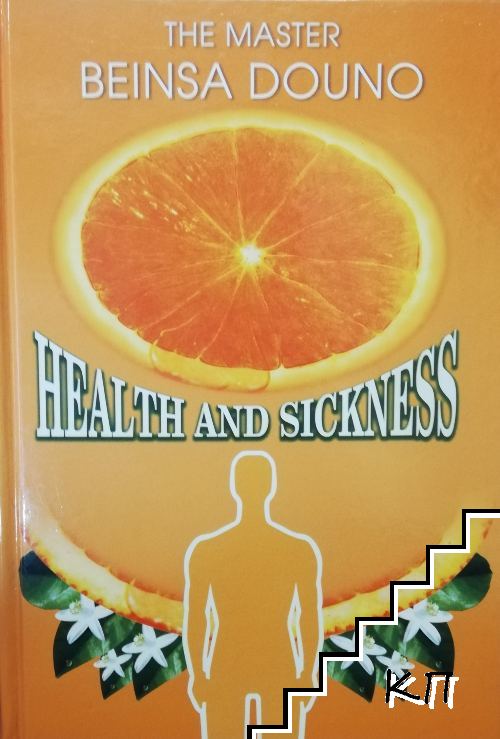 Health and sickness