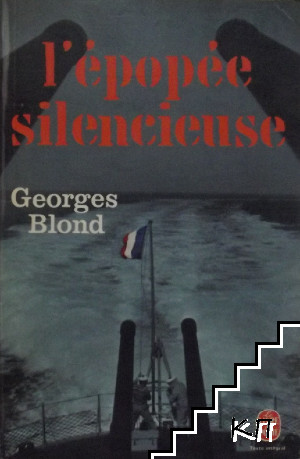 L'épopée silencieuse