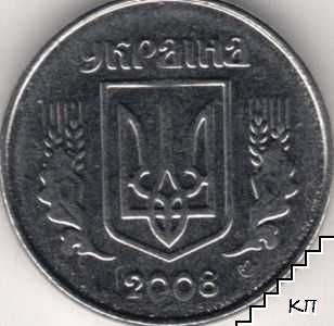 1 копийка / 2008 / Украйна