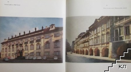 Praha (Допълнителна снимка 3)
