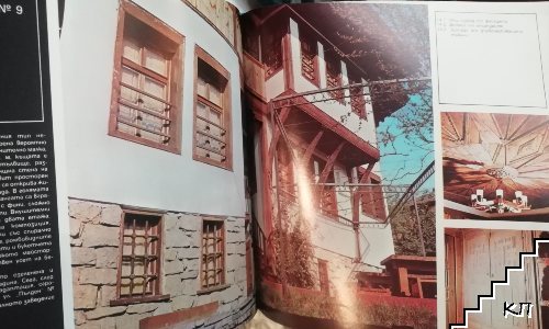 Старият Пловдив - снимка 2