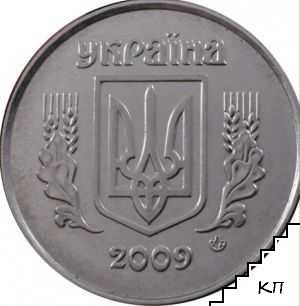 5 копийки / 2009 / Украйна