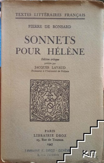 Sonnets pour Hélène