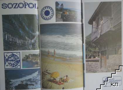 Sozopol - снимка 2