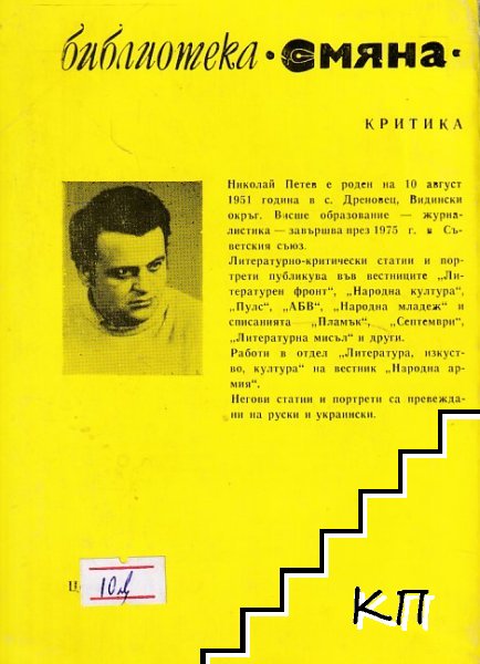 Тук, във времето (Допълнителна снимка 1)