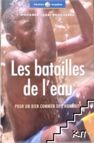 Les batailles de l"eau