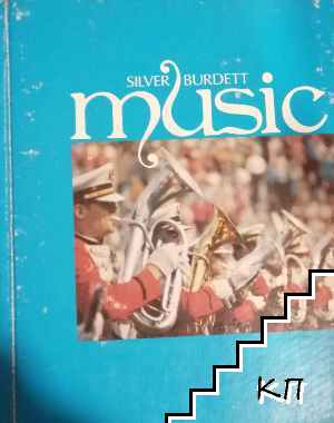 Silver Burdett Music