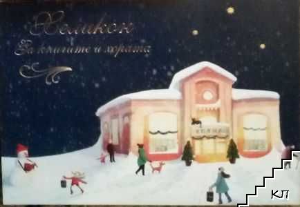 Хеликон