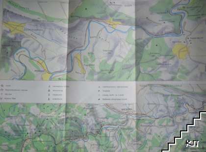 Искърски пролом. Пътно туристическа карта № 42. М 1: 200 000 (Допълнителна снимка 2)