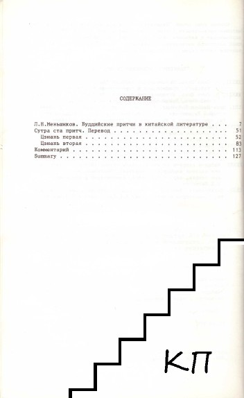 Бай Юй Цзин (Допълнителна снимка 2)