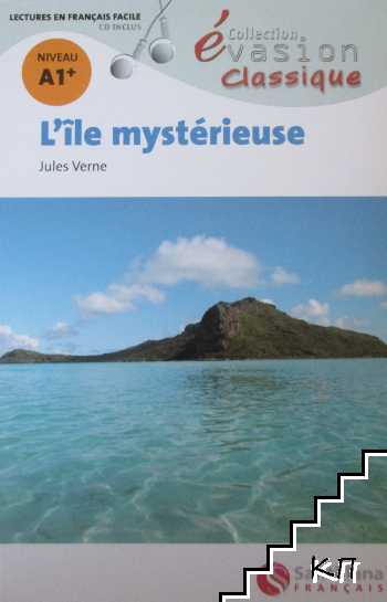 L'île mystérieuse + CD