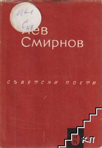 Стихотворения