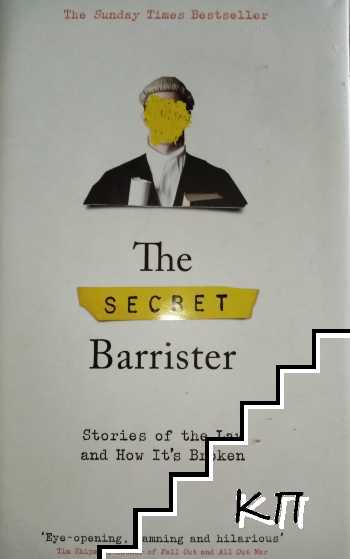 The Secret Barrister