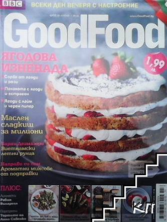 Good Food. Бр. 89 / юни 2013