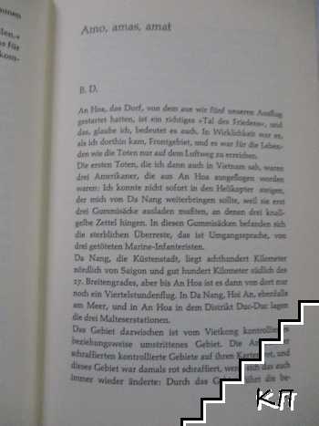Eine Handvoll Menschlichkeit (Допълнителна снимка 2)