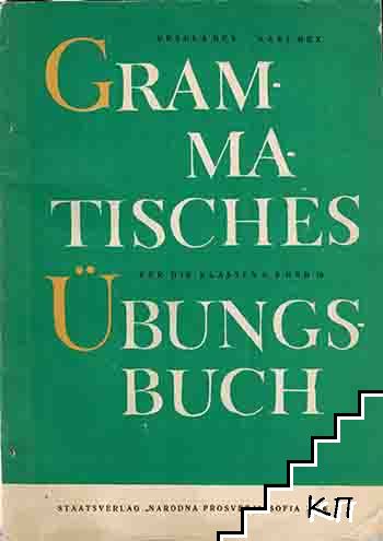 Grammatisches übungsbuch für die 8.-10. klasse