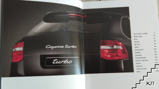 Porsche. Cayenne (Допълнителна снимка 2)
