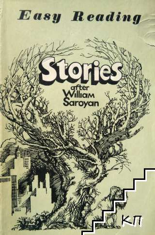 Stories Stories