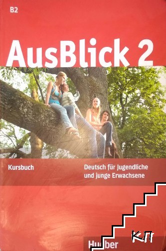 AusBlick 2. Kursbuch B2