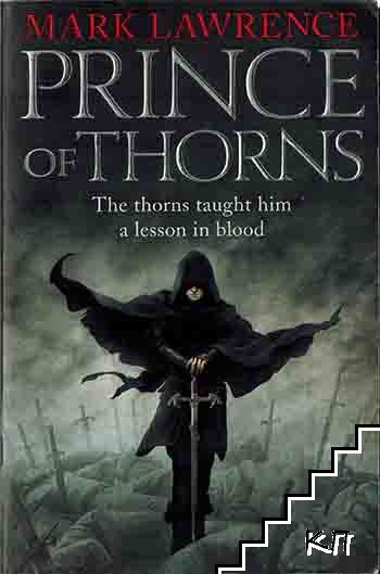 Prince of Thorns. The Broken Empire. Book 1