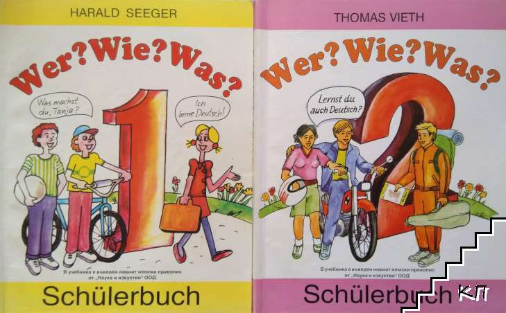 Wer? Wie? Was? Schülerbuch 1-2