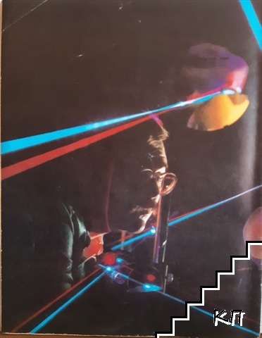 Космос. Бр. 1 / 1988 (Допълнителна снимка 1)