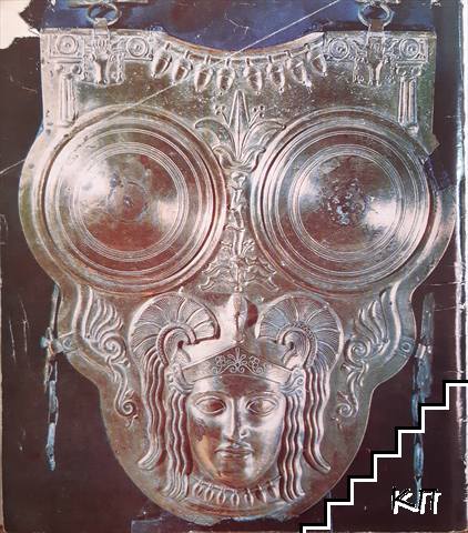 Космос. Бр. 10 / 1971 - снимка 1