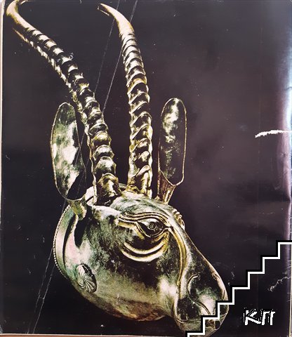 Космос. Бр. 8 / 1971 (Допълнителна снимка 1)