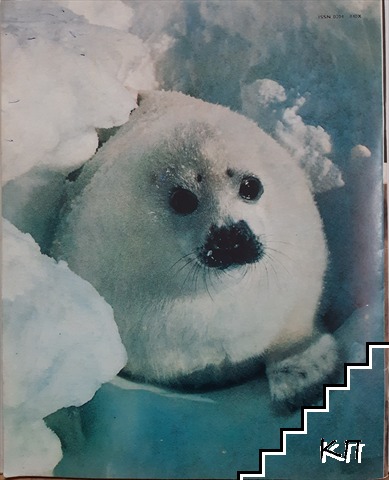 Космос. Бр. 3 / 1987 - снимка 1