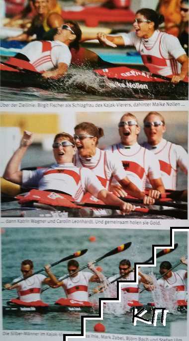 Das Olympia-Buch. Athen 2004 (Допълнителна снимка 2)