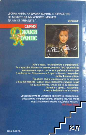 Кучката (Допълнителна снимка 1)