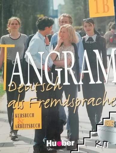 Tangram: Deutsch als Fremdsprache. Kursbuch und Arbeitsbuch 1B